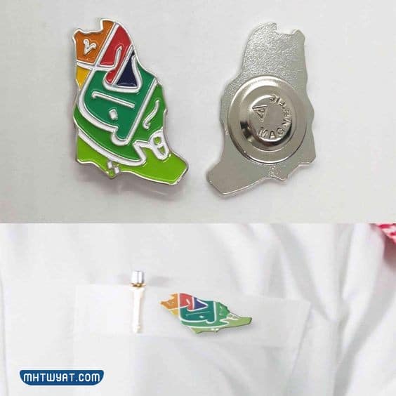 بروش اليوم الوطني