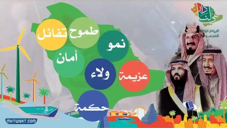 بطاقات تهنئة لليوم الوطني السعودي 92 جاهزة للطباعة