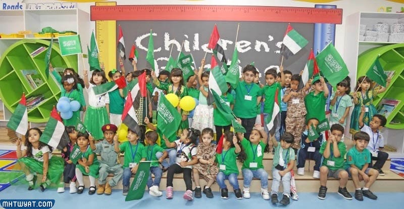 تجهيزات اليوم الوطني السعودي 92 بالصور