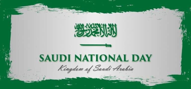 تصاميم اليوم الوطني 92 png بدون حقوق