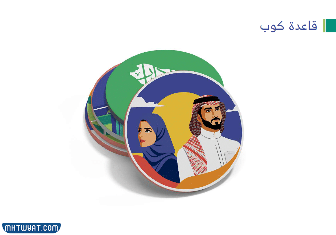أفكار تصاميم لليوم الوطني