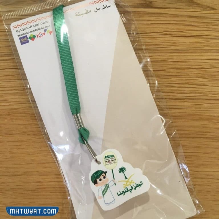 توزيعات اليوم الوطني في المدارس