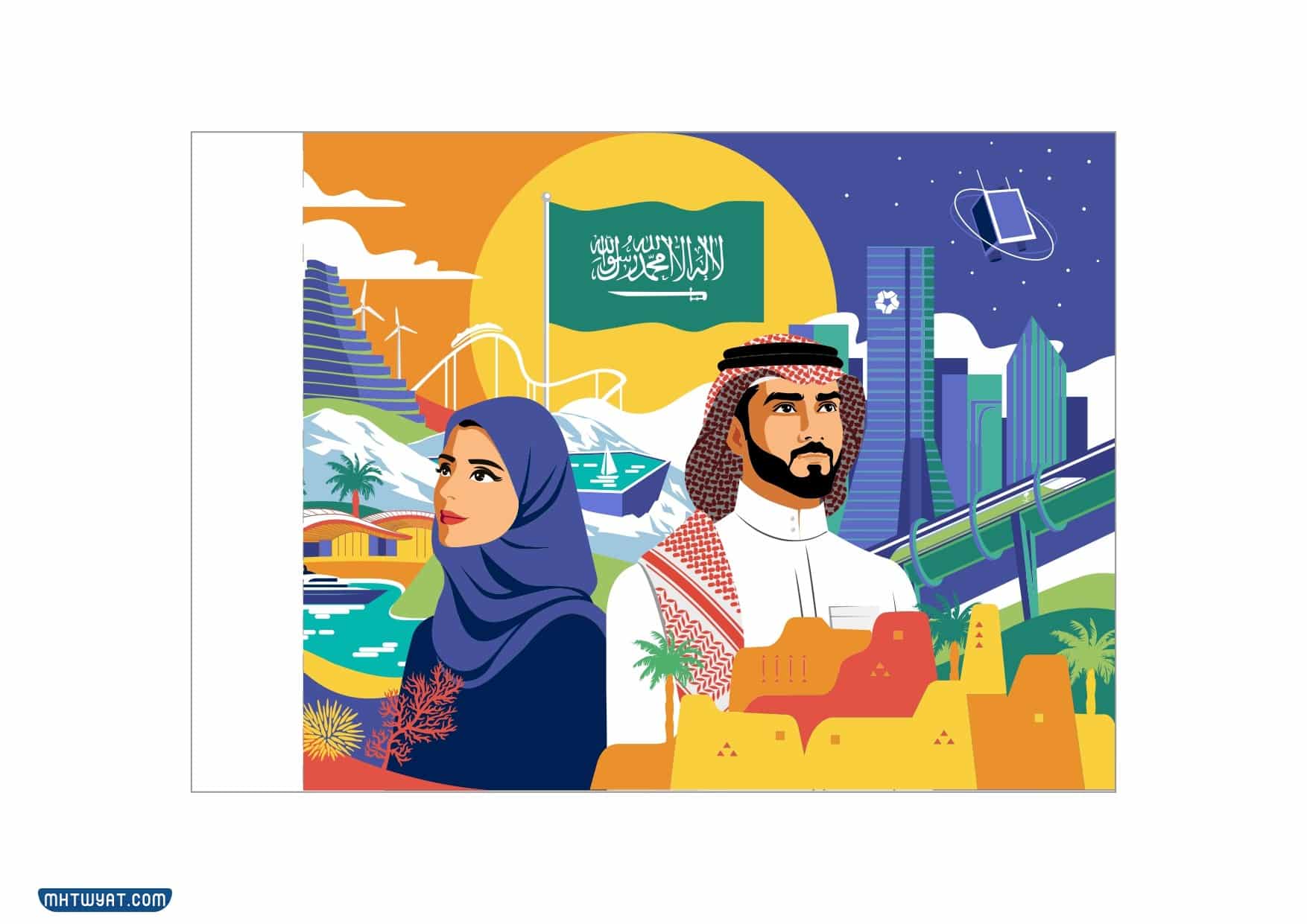 توزيعات اليوم الوطني 92 جاهزة للطباعة