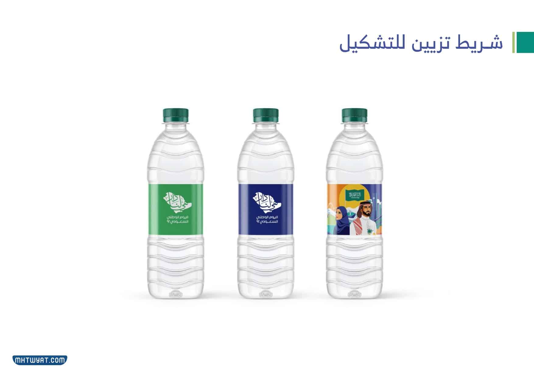 توزيعات اليوم الوطني 92 جاهزة للطباعة