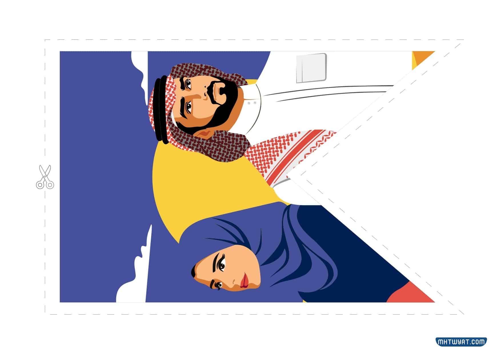 توزيعات اليوم الوطني 92 جاهزة للطباعة