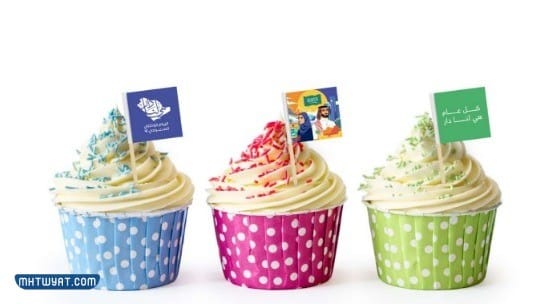 توزيعات الْيَوْم الوَطَنِيّ 92 للأطفال