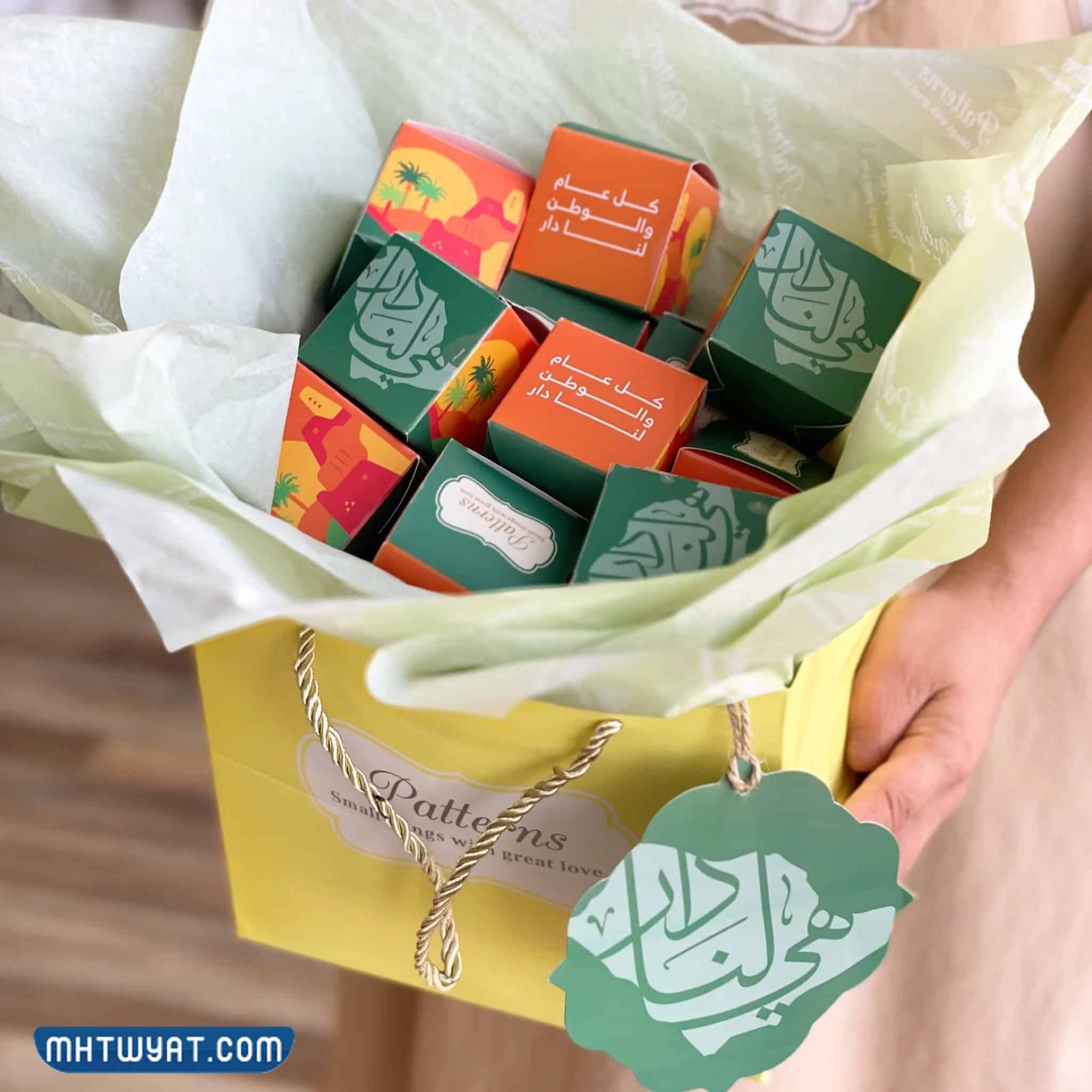 توزيعات اليوم الوطني 92 للأطفال