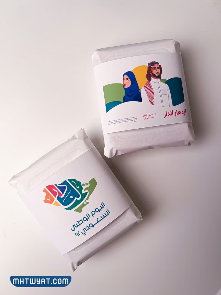 توزيعات الْيَوْم الوَطَنِيّ 92 للأطفال