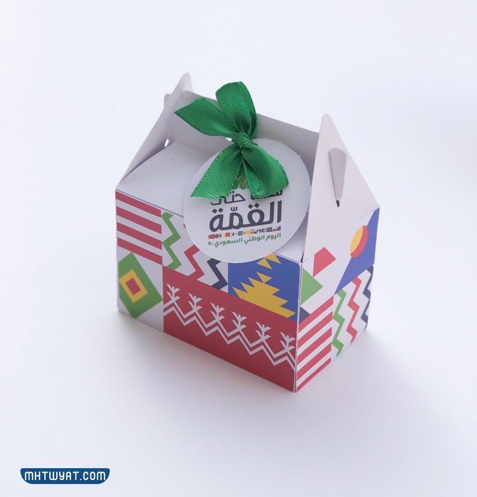 توزيعات الْيَوْم الوَطَنِيّ 92 للأطفال