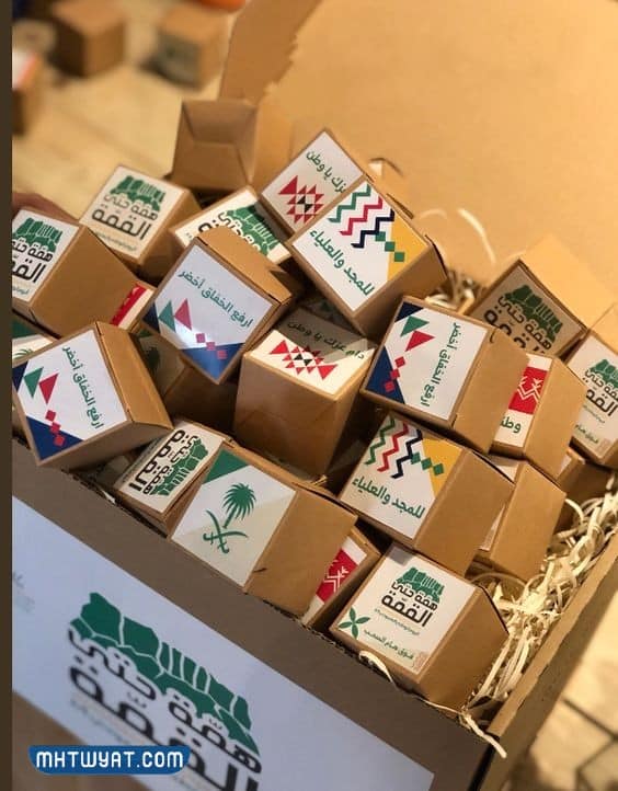 توزيعات اليوم الوطني 92 للأطفال