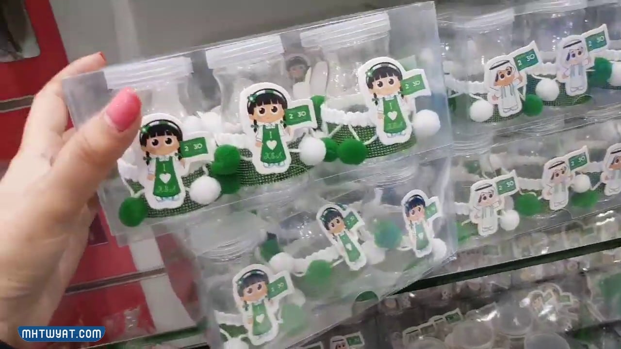 توزيعات اليوم الوطني 92 للاطفال جديدة ومميزة