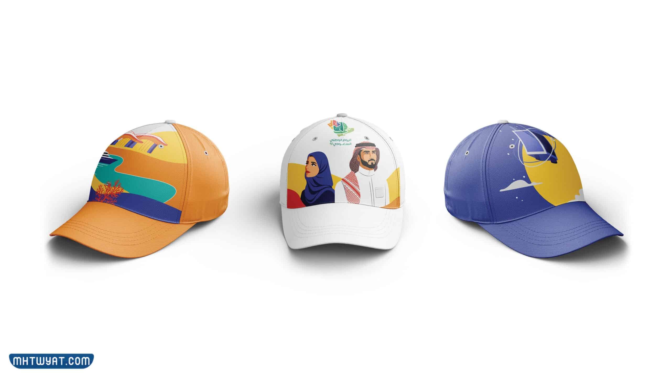 توزيعات اليوم الوطني 92 للاطفال جديدة ومميزة