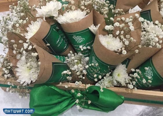 توزيعات ورد اليوم الوطني