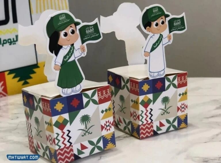توزيع اليوم الوطني السعودي 92  انستقرام