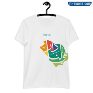 تصاميم تيشرتات اليوم الوطني السعودي 92