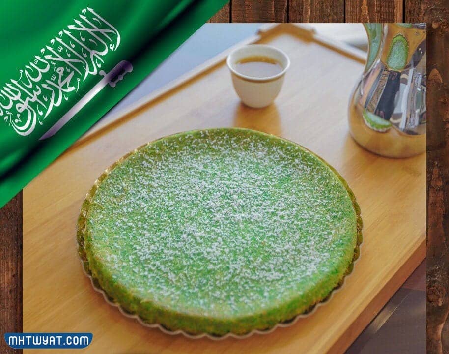 حلى الكنافة لليوم الوطني السعودي 92 بالقشطة