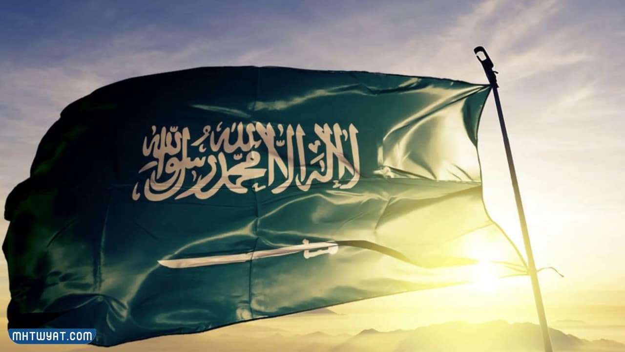 خلفيات اليوم الوطني علم السعودية