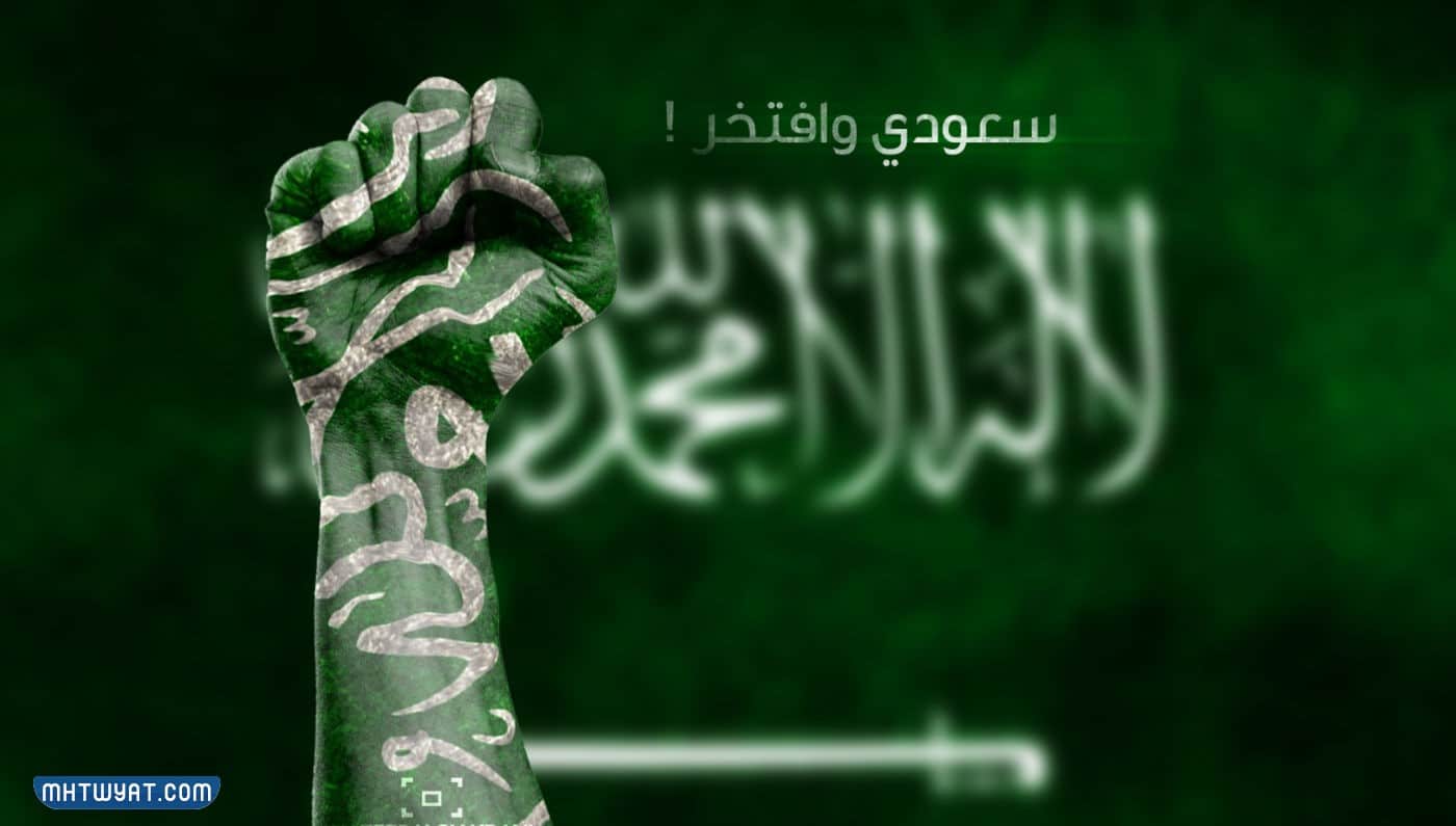 خلفيات اليوم الوطني للتصميم