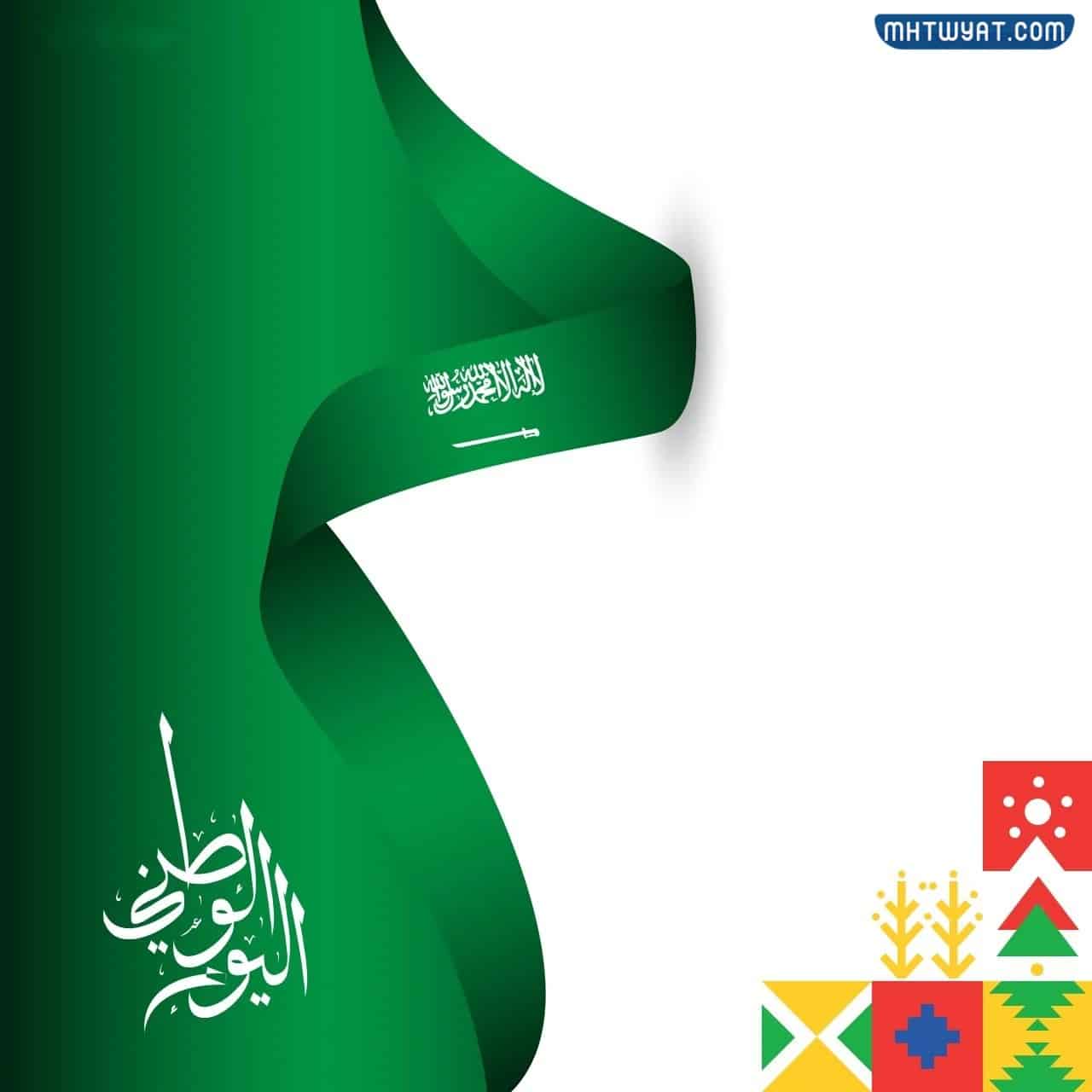 خلفيات اليوم الوطني للتصميم