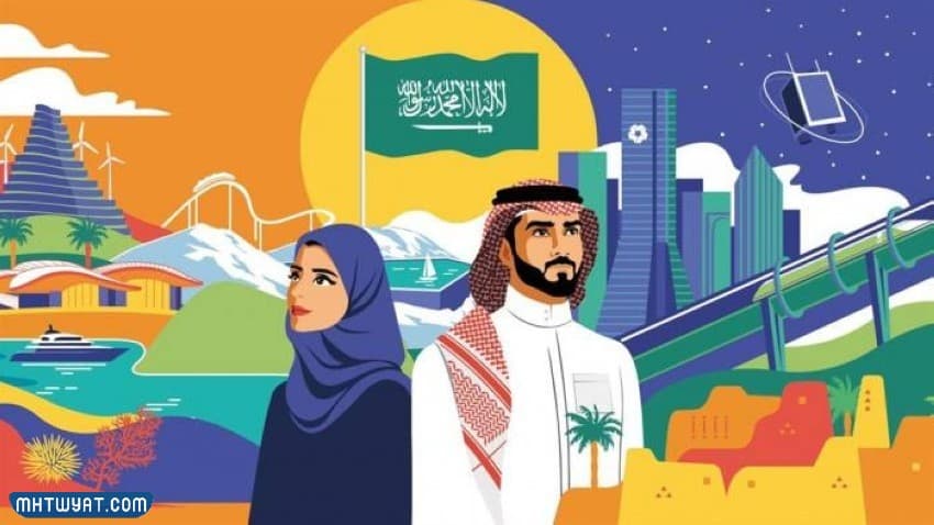 خلفيات لليوم الوطني 92 جديدة ومميزة 1444