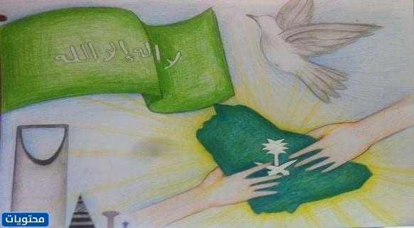 رسومات جميلة وسهلة في اليوم الوطني 92