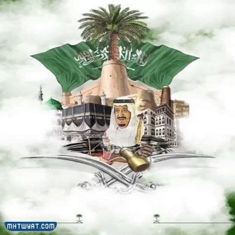 رسم عن اليوم الوطني 92 سهل ومميز