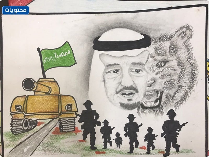 رسومات جميلة وسهلة في اليوم الوطني 92