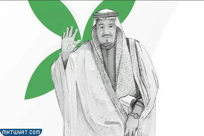 رسومات اليوم الوطني 92 لقادة السّعودية 