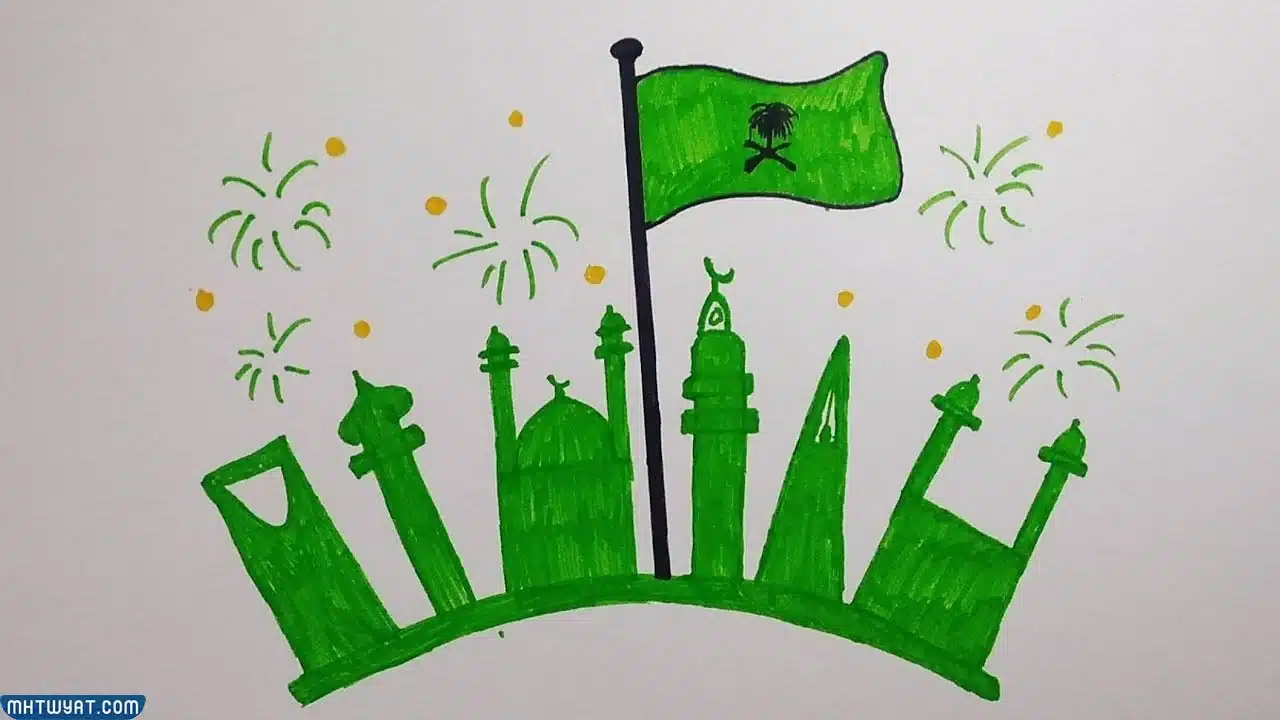 رسومات بسيطة وسهلة عن اليوم الوطني 92 