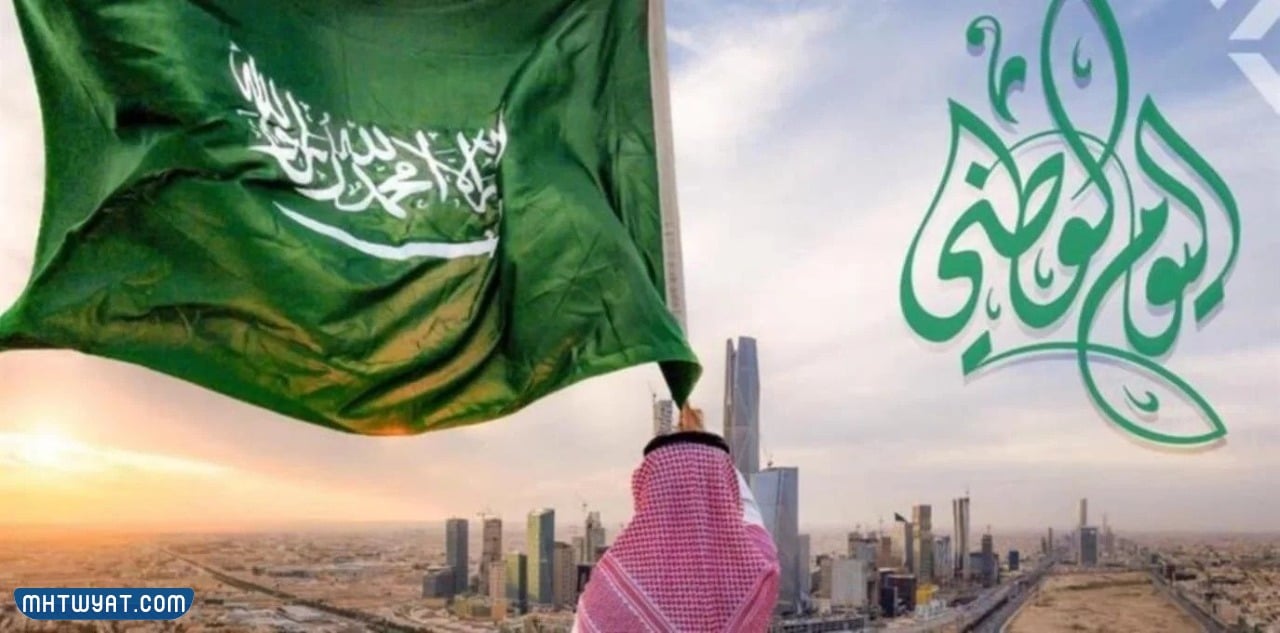 خلفيات اليوم الوطني 92 للتصميم