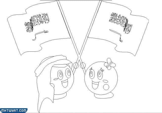رسومات اليوم الوطني السعودي 92 مفرغة