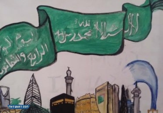 أفكار رسومات ملونة في اليوم الوطني 92