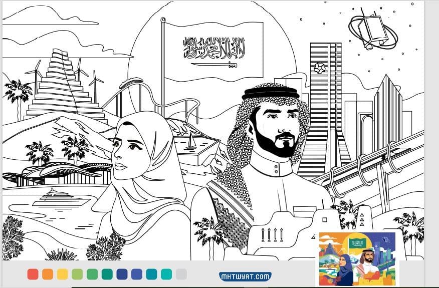 رسومات للتلوين عن العيد الوطني السعودي 1444هـ