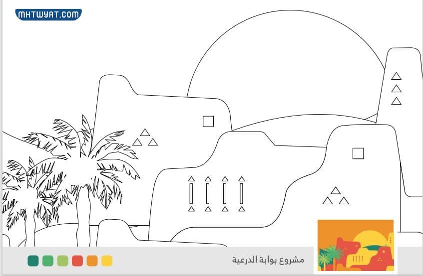 رسومات للتلوين عن العيد الوطني السعودي 1444هـ