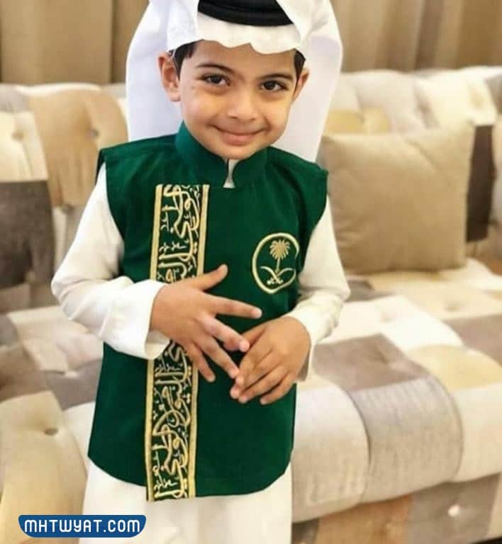 سديري اليوم الوطني للأولاد