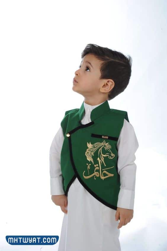 سديري اليوم الوطني للأولاد