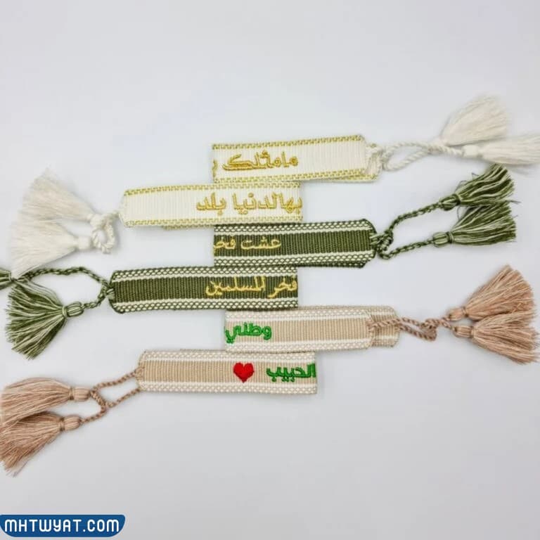 سوار اليوم الوطني للمملكة العربية السعودية 2022