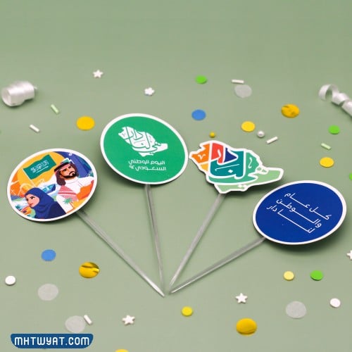 صور حصرية توزيعات اليوم الوطني 92