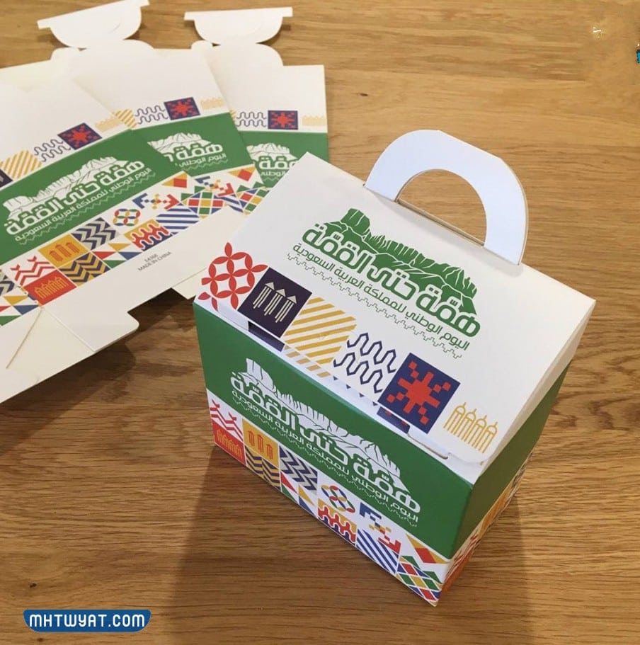 علب توزيعات اليوم الوطني