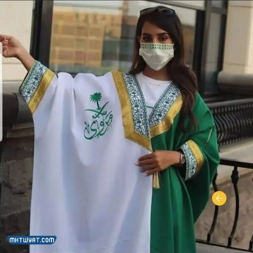صور ملابس أطفال لليوم الوطني 92