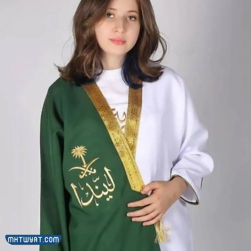 صور ملابس أطفال لليوم الوطني 92