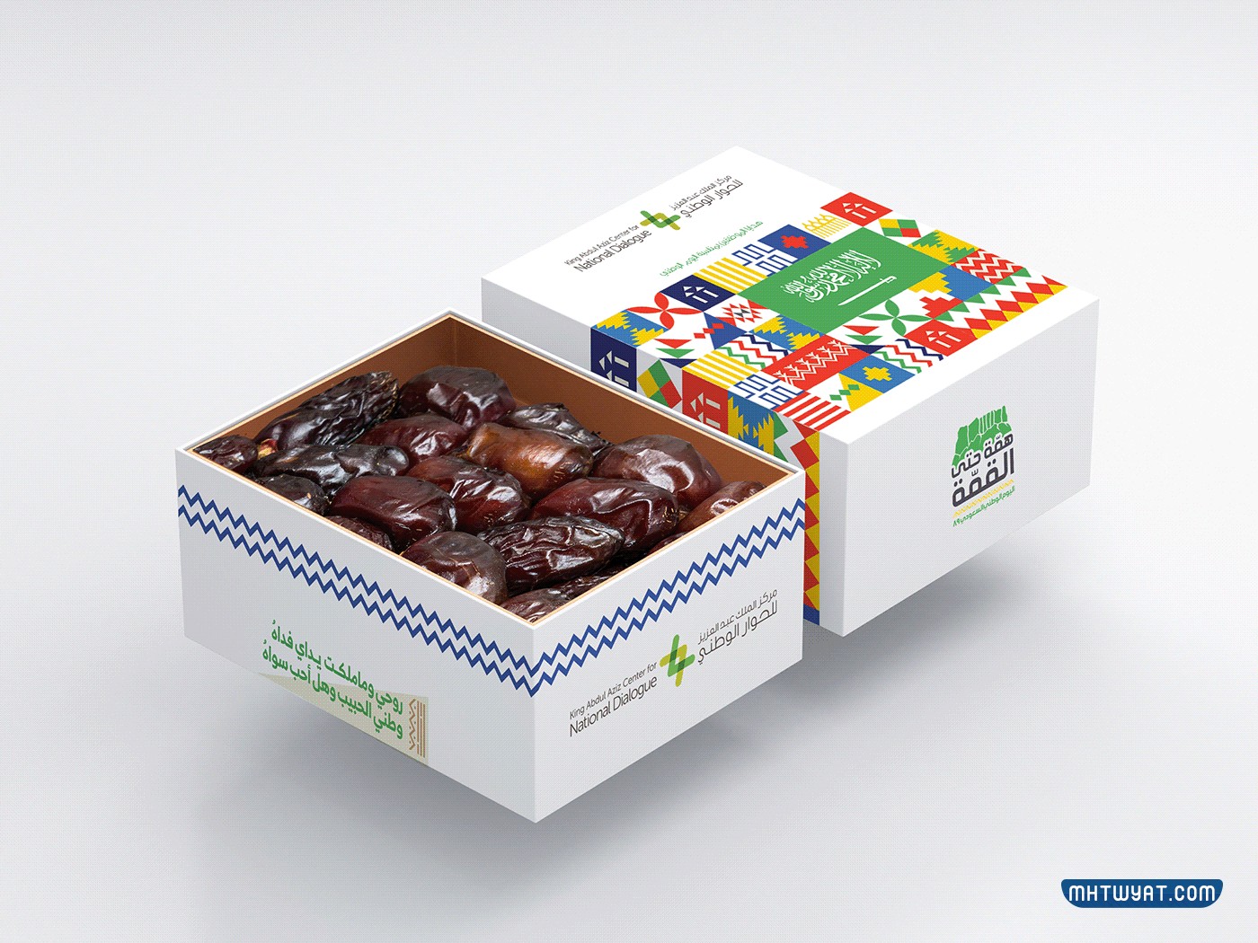 علب توزيعات اليوم الوطني السعودي