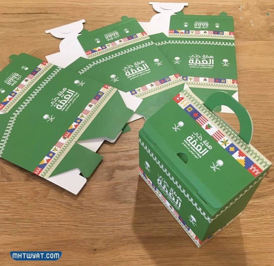 علب توزيعات اليوم الوطني