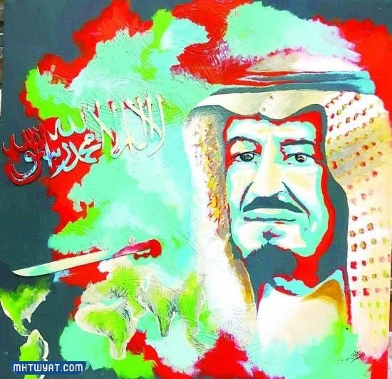 لوحات فنية جدارية لليوم الوطني