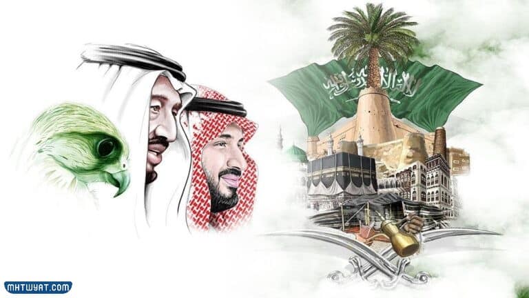 لوحات فنية جدارية لليوم الوطني