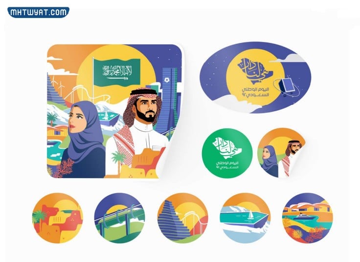 ملصقات اليوم الوطني 92 جديدة