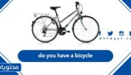 ما معنى do you have a bicycle