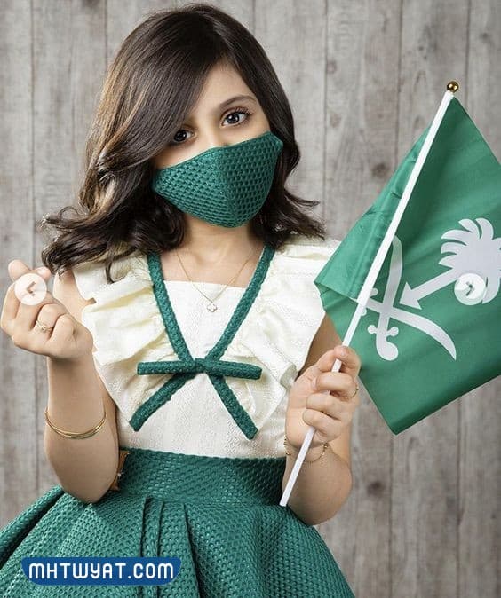 أفكار لأزياء اليوم الوطني السعودي للأطفال
