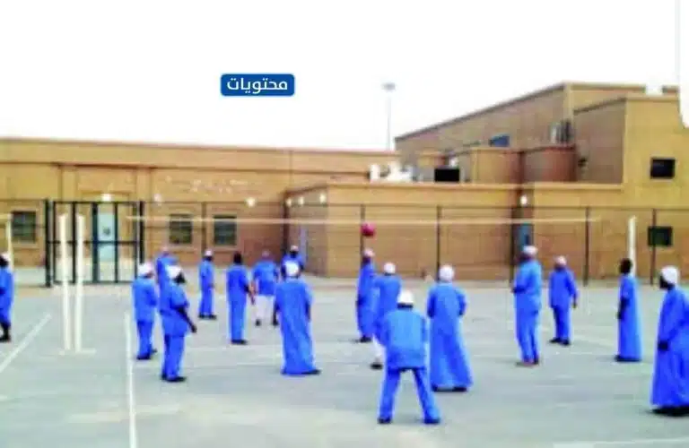 ألوان ملابس السجناء في السعودية
