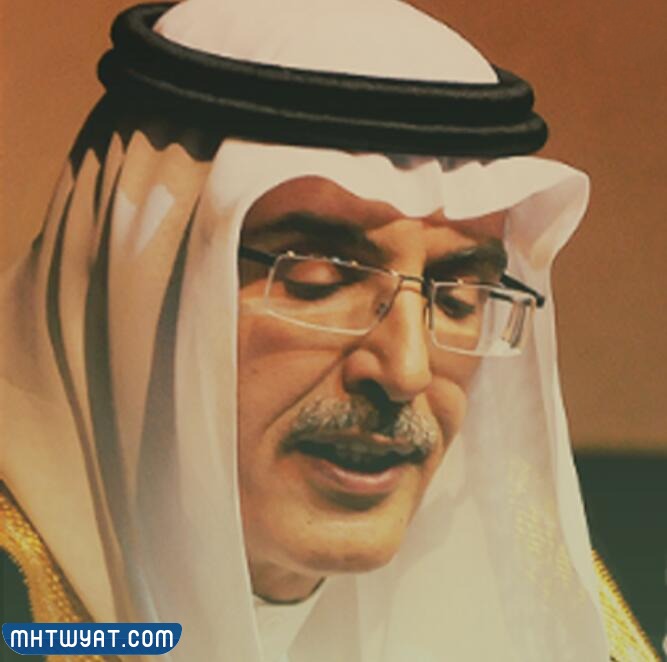 الأمير بدر بن عبد المحسن السيرة الذاتية